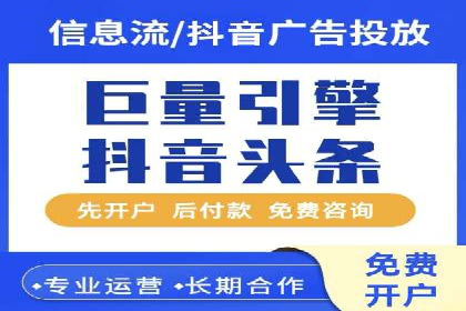 案例分析：百度竞价托管外包助力品牌崛起
