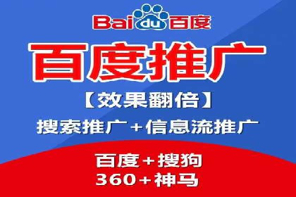 行业标杆：某信息流广告公司的成功投放策略